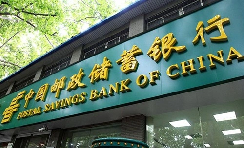 Postal Savings Bank of China